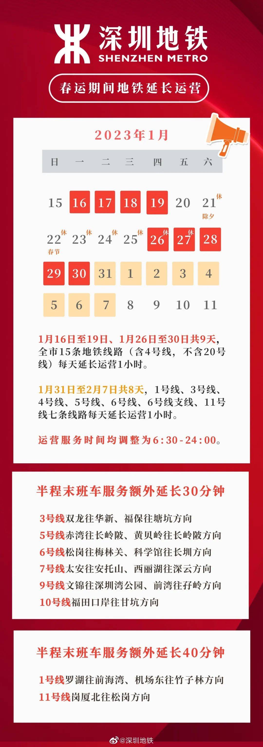 2024新澳彩免費(fèi)資料,專家解讀解答解釋現(xiàn)象_潮流版85.63