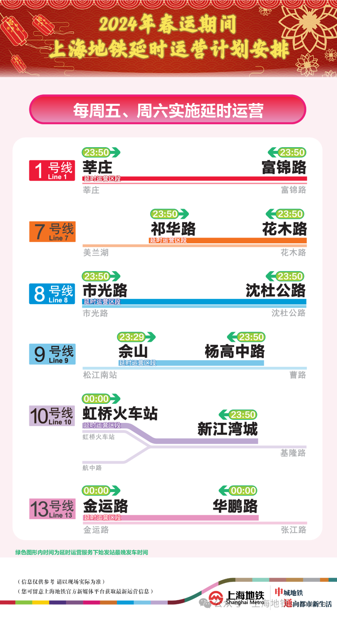 2024澳門特馬今晚開獎56期的,內(nèi)容解答執(zhí)行解釋_進階版84.732