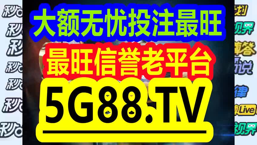 2024管家婆一碼一肖資料,服務優(yōu)化解答落實_作戰(zhàn)版77.592