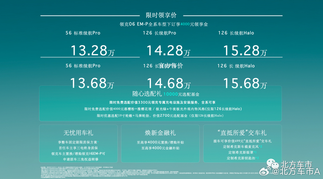 澳門開獎記錄開獎結果2024,安全性方案設計_iPhone70.91