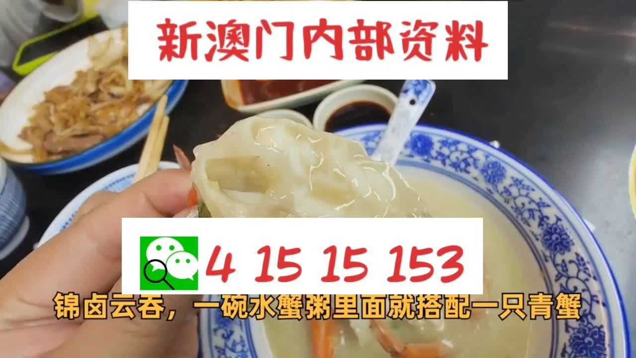 新澳門鞋一肖一碼9995,科學(xué)評估解析_定時版19.779