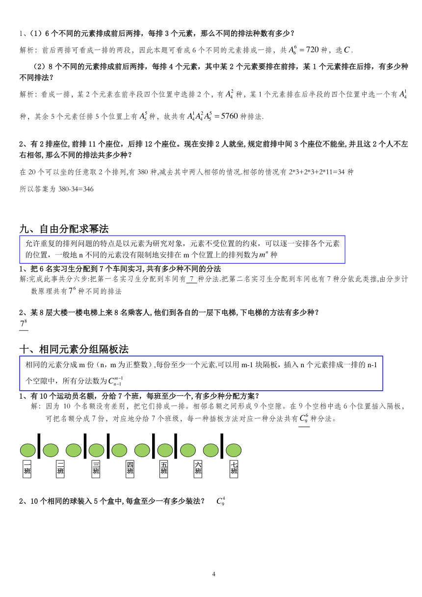 新澳門資料大全正版資料2023,深度探討解答解釋現(xiàn)象_組合版45.297