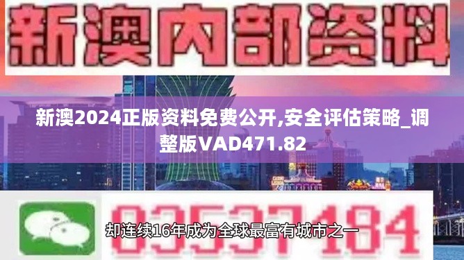 2024新澳資料免費精準(zhǔn)051,全面數(shù)據(jù)解析說明_卡牌版77.447