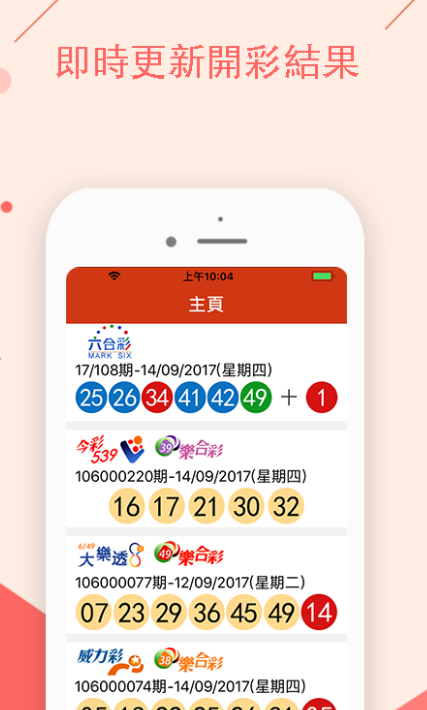 澳門一碼一碼1000%中獎,資源整合實施_QT29.948