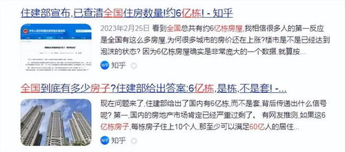 新澳2024年精準(zhǔn)資料期期,全局分析解釋落實(shí)_輕量款96.652